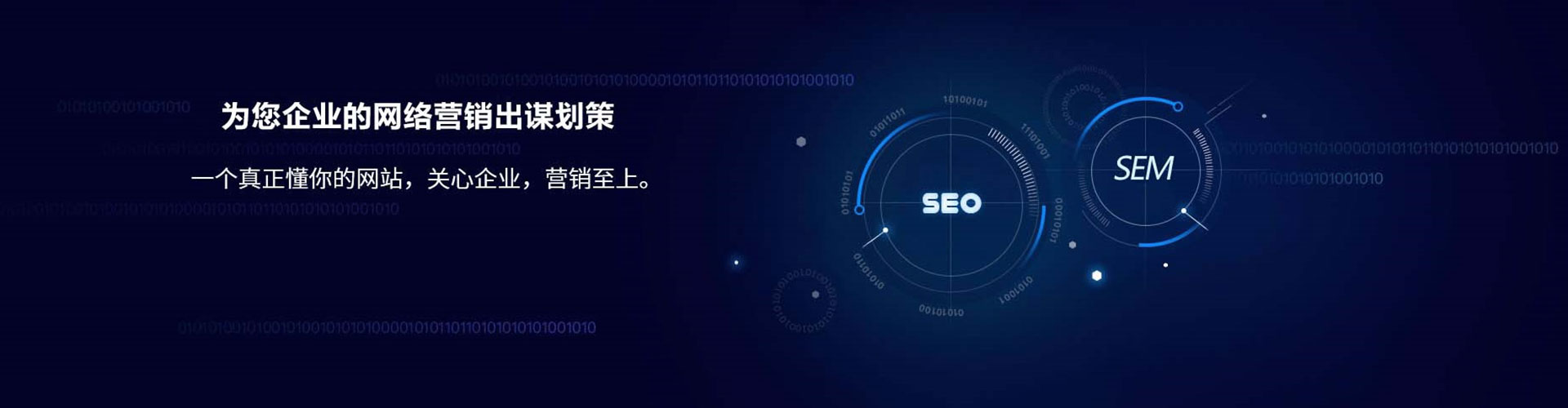 清徐百度竞价包年
