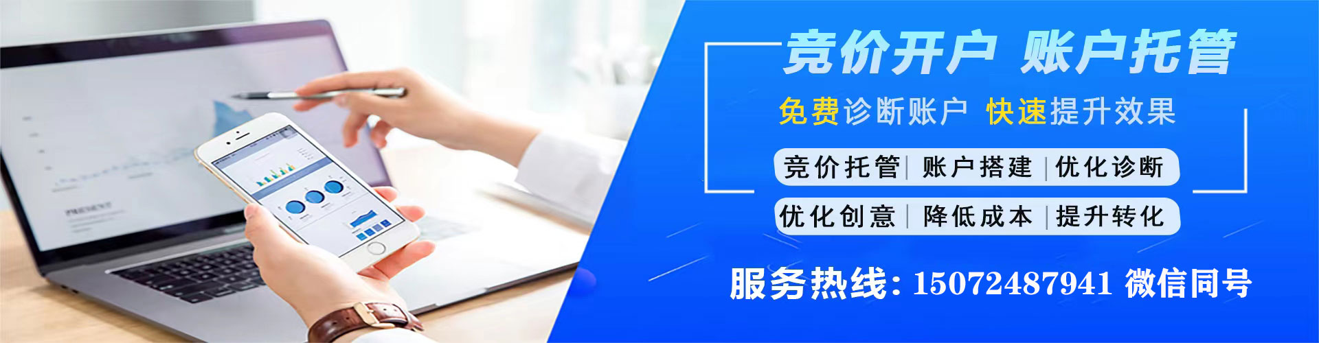 清徐sem专员