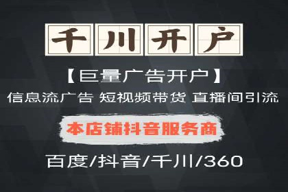 快手平台信息流广告的创意执行与市场反馈