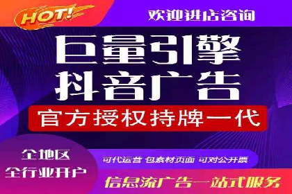 百度竞价托管公司助力企业实现广告投放新高度