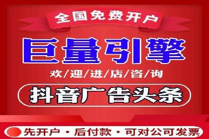 百度竞价广告投放案例解析
