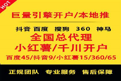 360信息流广告：文化娱乐行业营销案例